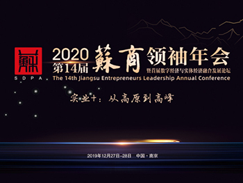 2019榮譽(yù)加冕，2020筑夢(mèng)前行！