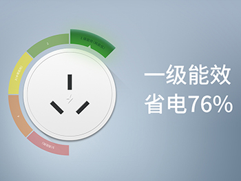 德國領致空氣能全系產品升級為一級能效