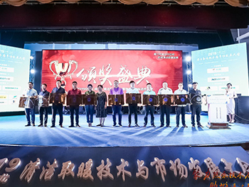 LEASY領致榮膺“中國空氣源熱泵行業標志性品牌”