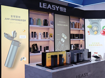 德國(guó)LEASY領(lǐng)致盛裝亮相北京家庭用品展