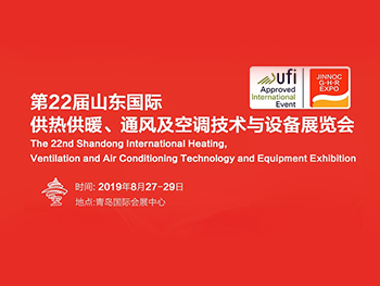 德國領致助力國際暖通行業盛會