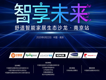 致善致美！LEASY領(lǐng)致榮膺“2020社會(huì)責(zé)任踐行獎(jiǎng)”