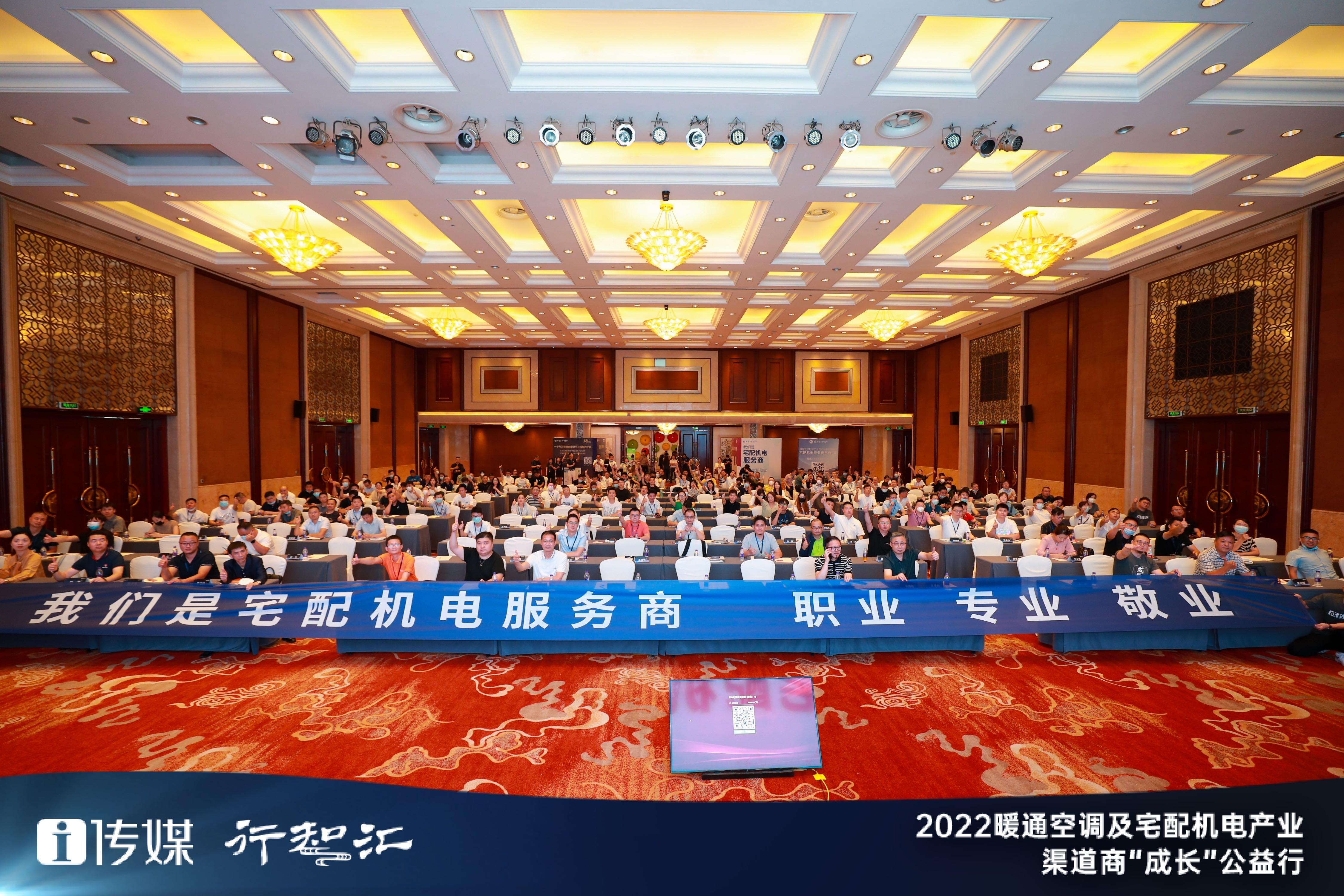 2022渠道商公益行，LEASY領致帶您玩轉全屋健康熱水！