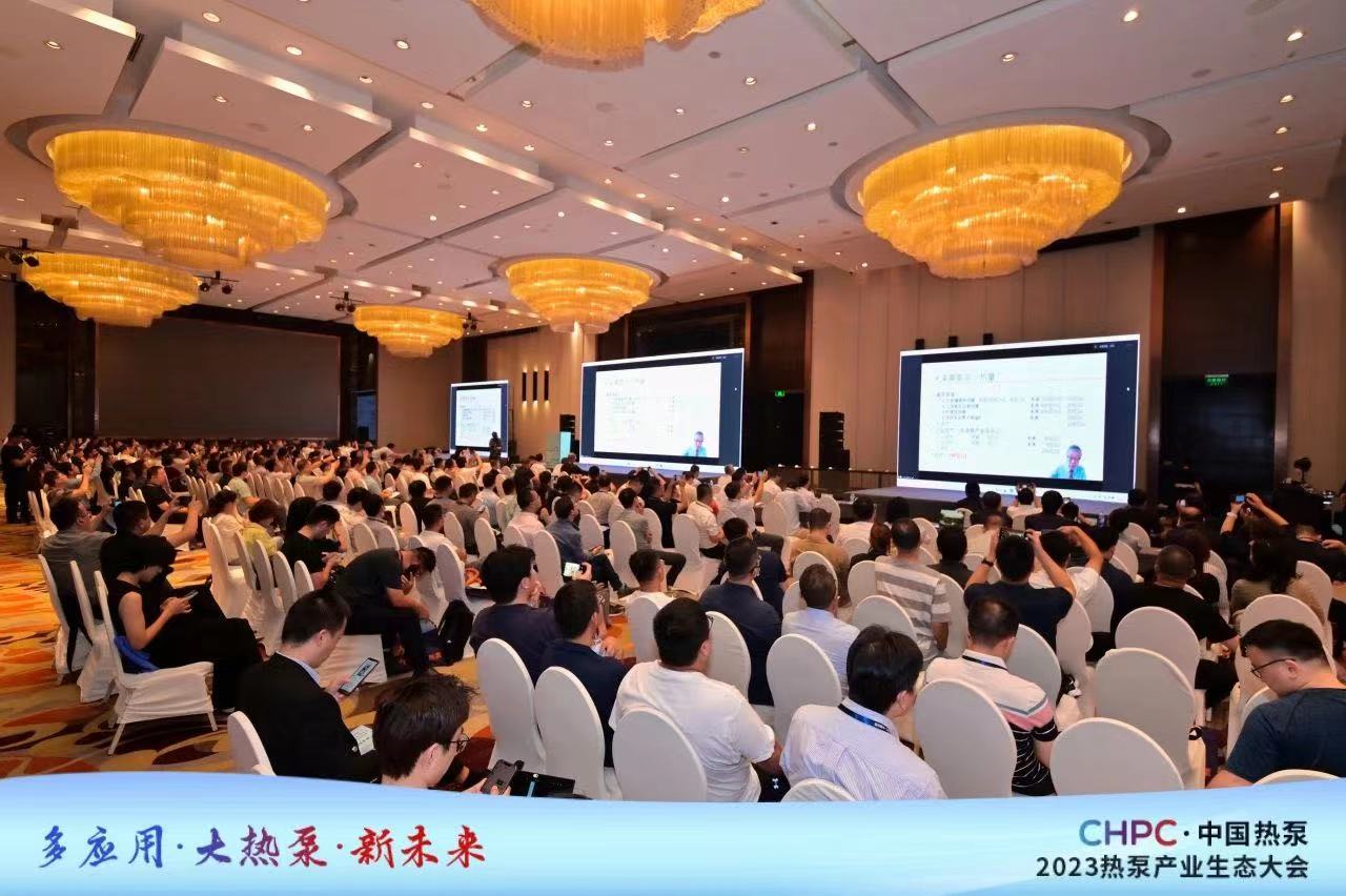 專注大宅熱水，德國領(lǐng)致獲得“CHPC·中國熱泵”高度認(rèn)可