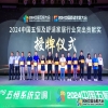 LEASY領(lǐng)致：聚焦五恒共謀健康舒適家居未來
