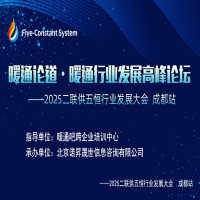 用大宅熱水助力暖通商向大宅機電全案升維布局